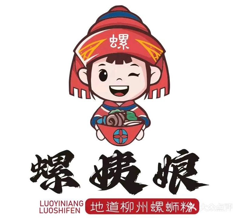 柳州螺姨娘螺蛳粉(陆丰店)