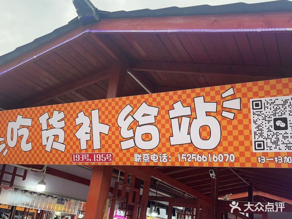 铜职小吃街(西湖大道)