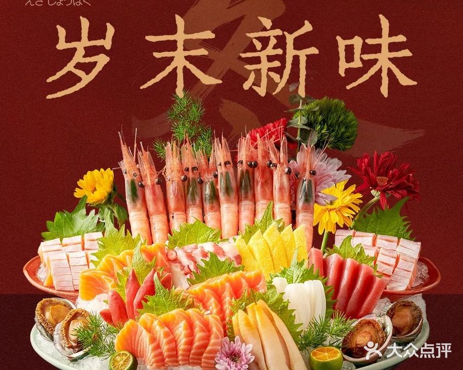 江左尚白·自助美学料理(海沧店)