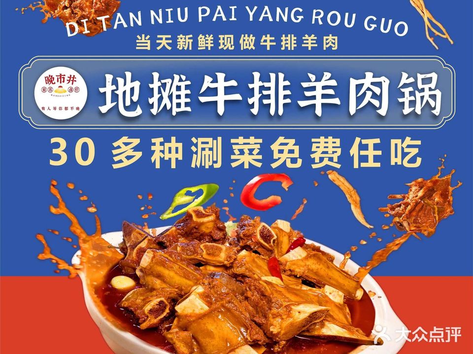 烤近·烤鱼鱼杂·地摊牛排锅·鲜货烧烤(盈信城市广场店)