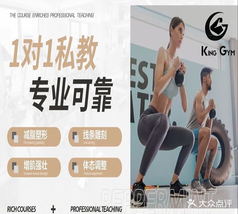 安泰健身运动馆