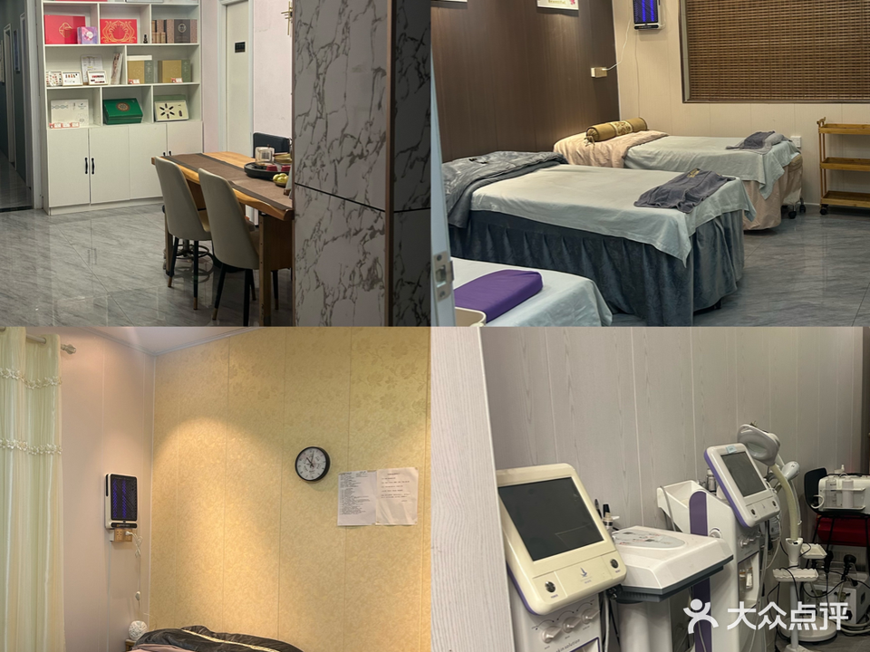 芙蓉阁美容养生会所