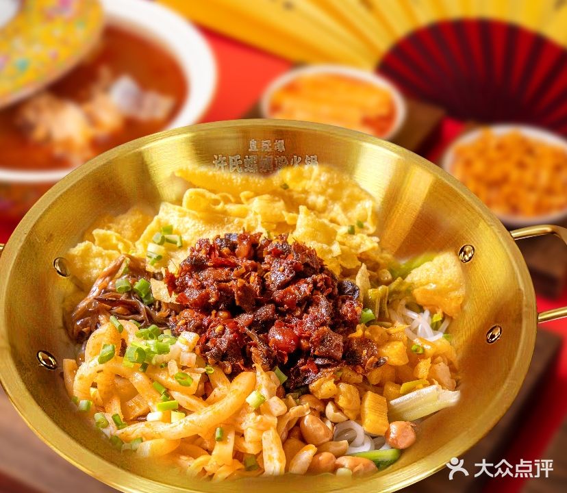 赛龙门花甲粉(乐天城黎锦美食街店)