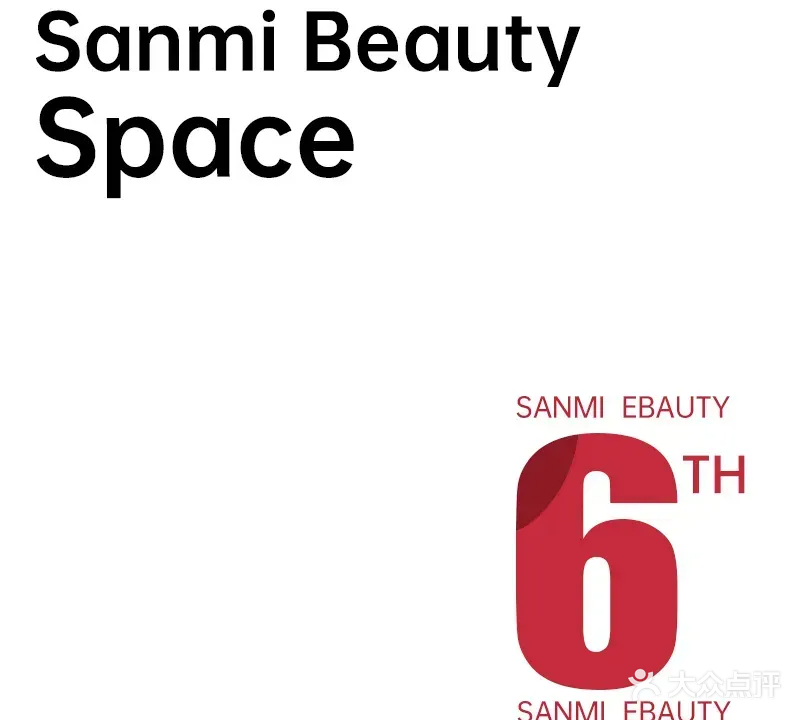 SANMI BEAUTY三米美肌中心(望海旗舰店)