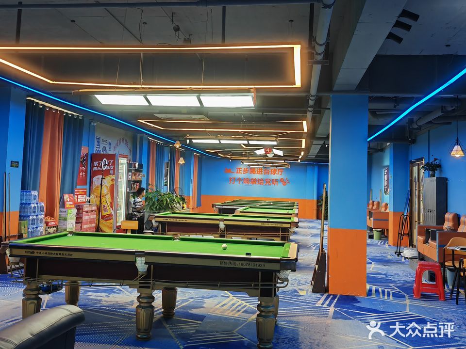 鸿发台球俱乐部