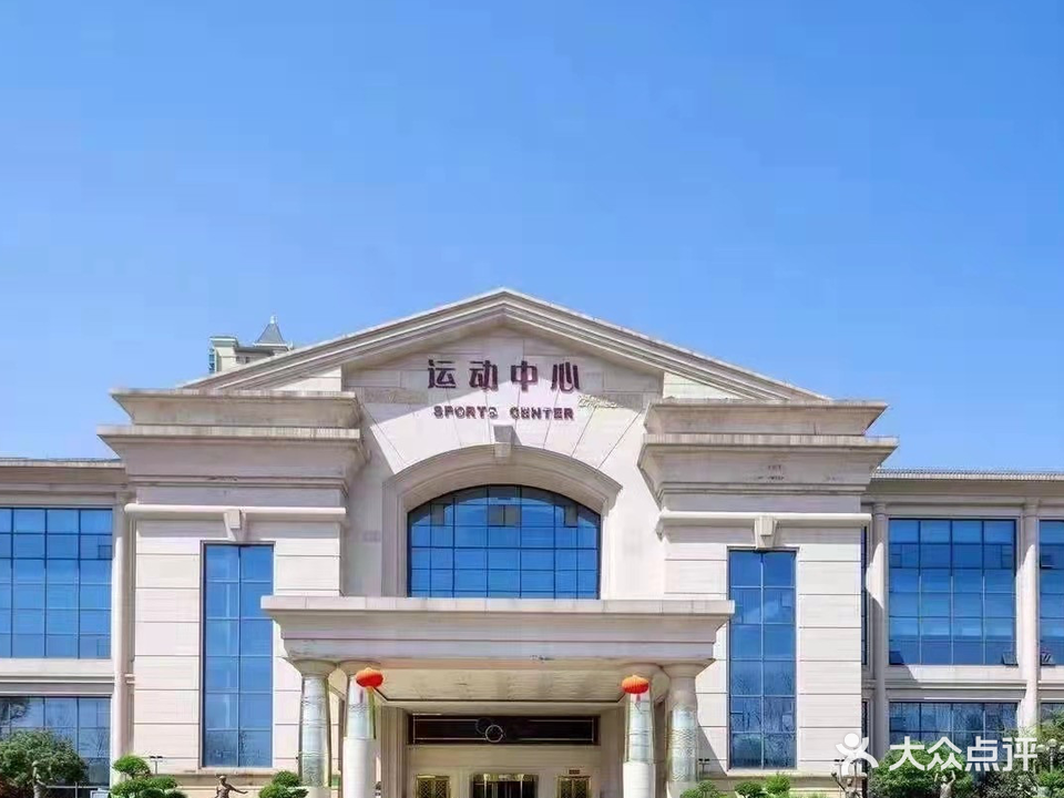 鑫泰游泳健身(恒大运动中心店)