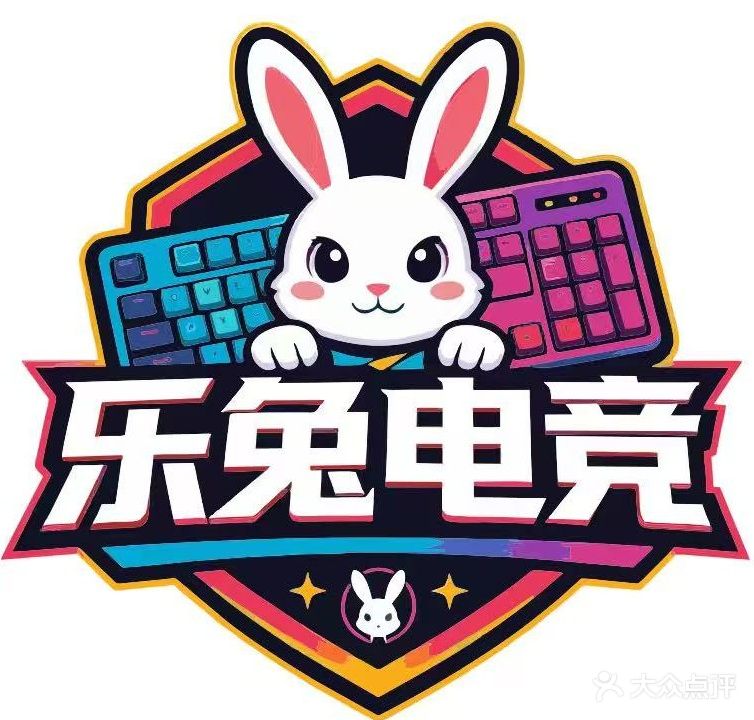 乐兔电竞