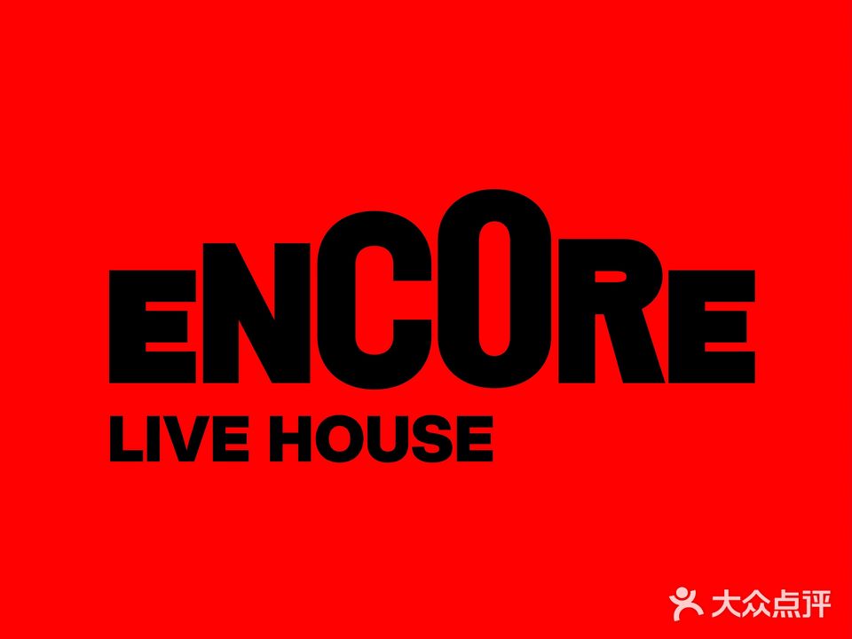 ENCORE LIVE HOUSE音乐现场(万科城市广场店)