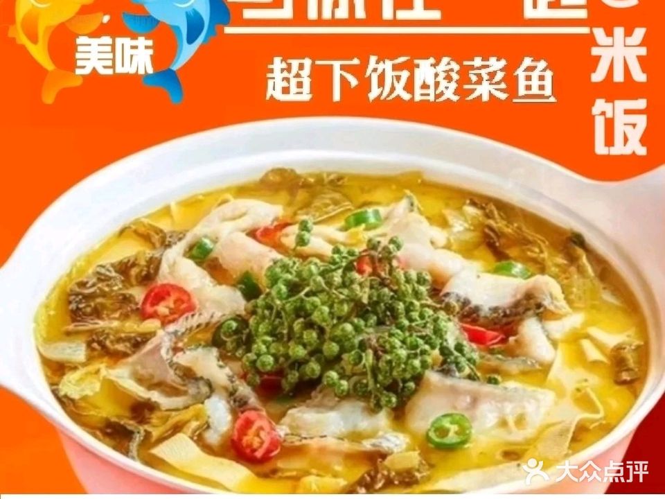 与你在一起(众城国际店)
