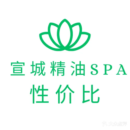 梵泰SPA·泰疗按摩(国购广场店)