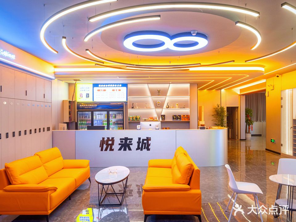 悦来城台球棋牌