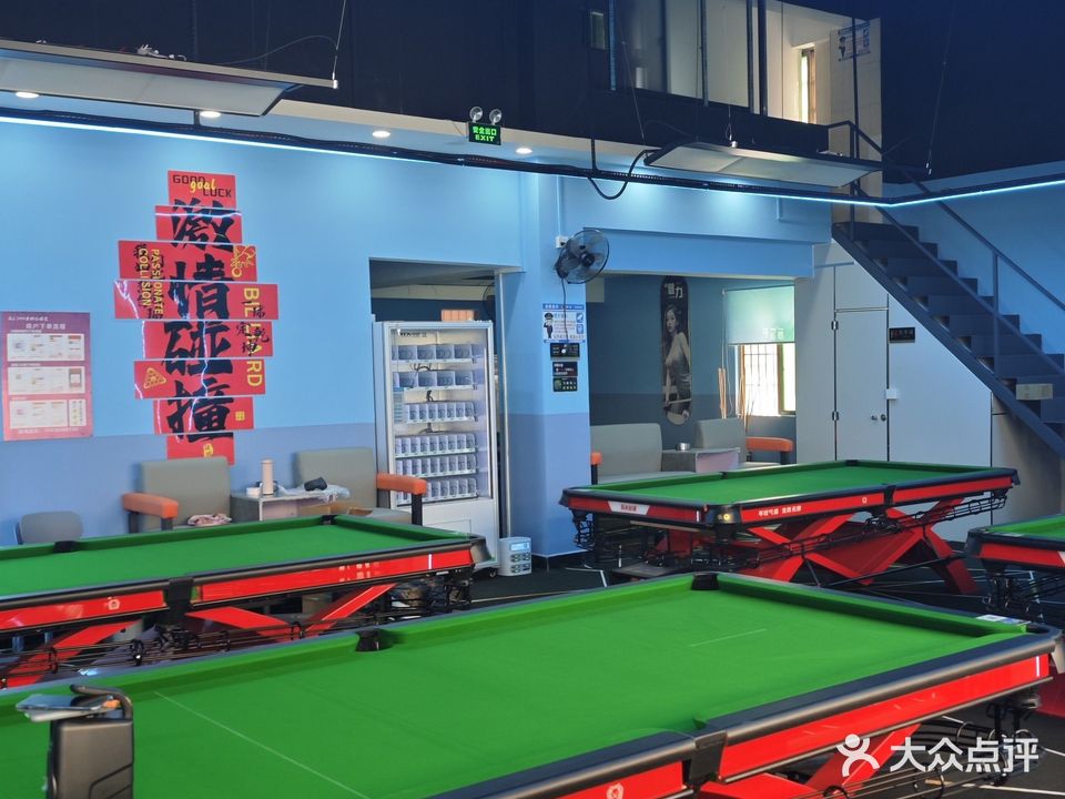 乐824H自助台球室(横沥店)