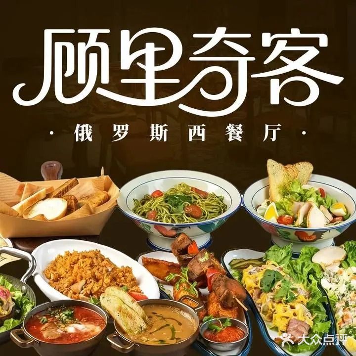 Кулички顾里奇客(三亚店)