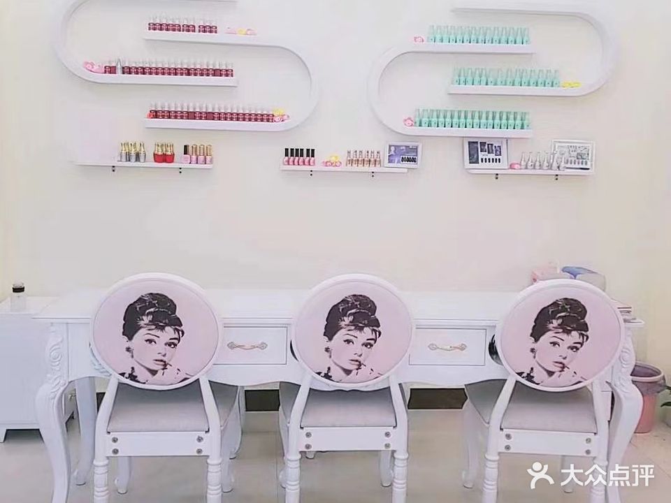 纤纤玉指美容美体(碧山路店)