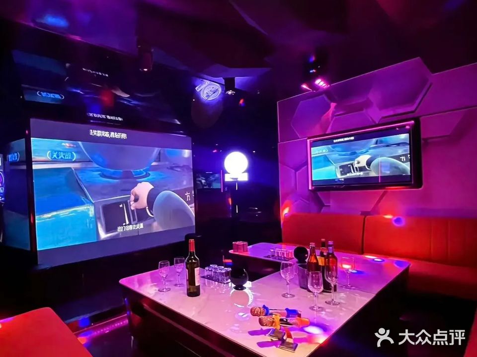 乐颂KTV(世茂双子塔店)