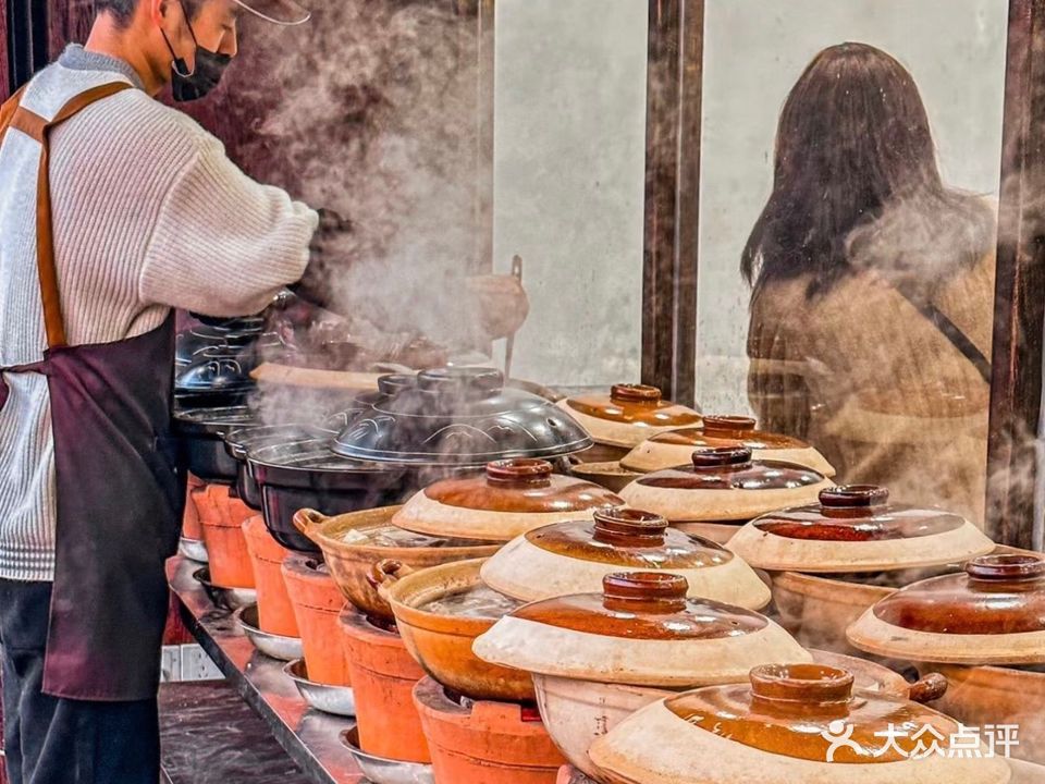 蒙七公羊肉炉(怀宁店)