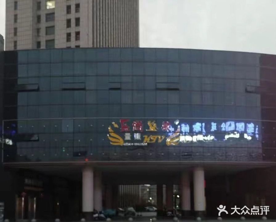 乐尚K歌(金瓯商务广场店)