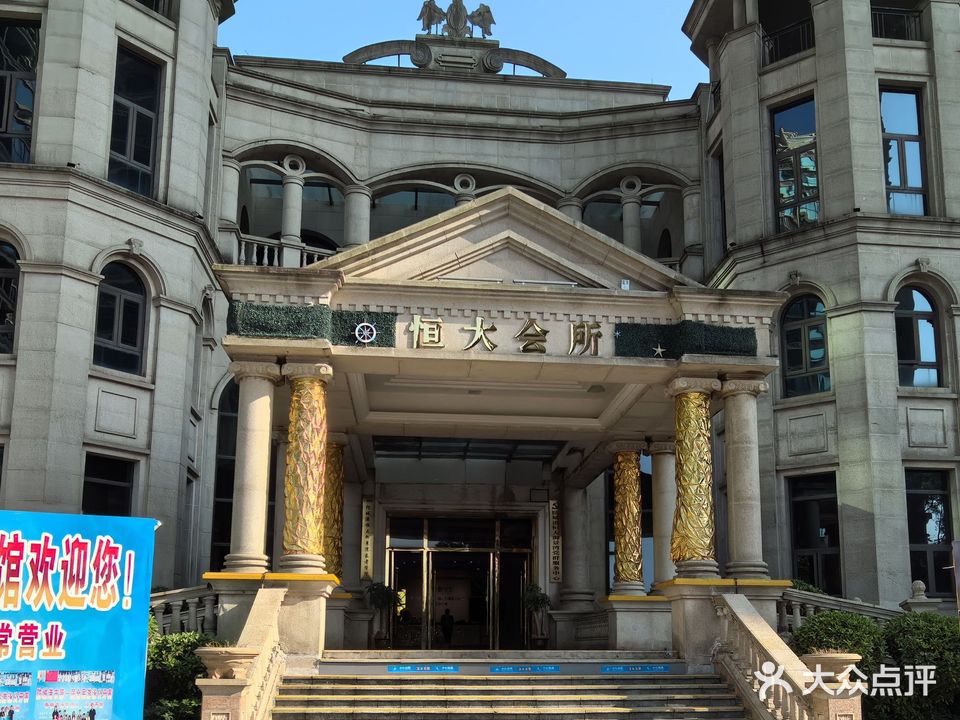 恒大御景湾游泳健身