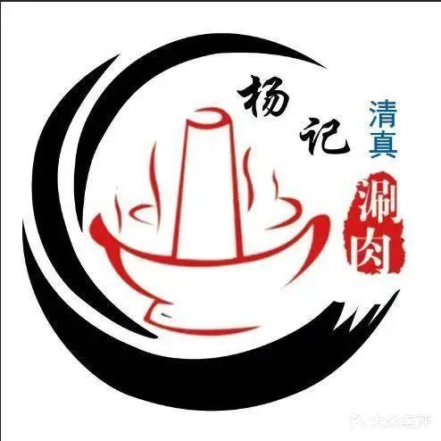 清真杨记铜锅涮肉·烧烤·羊蝎子