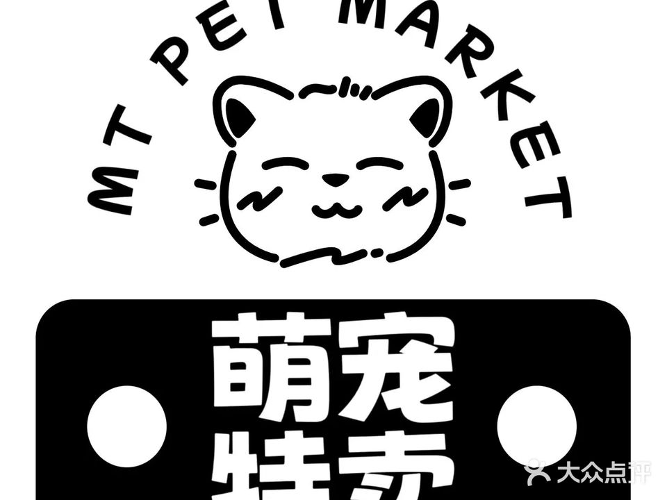 小宠日记猫舍犬舍萌宠基地