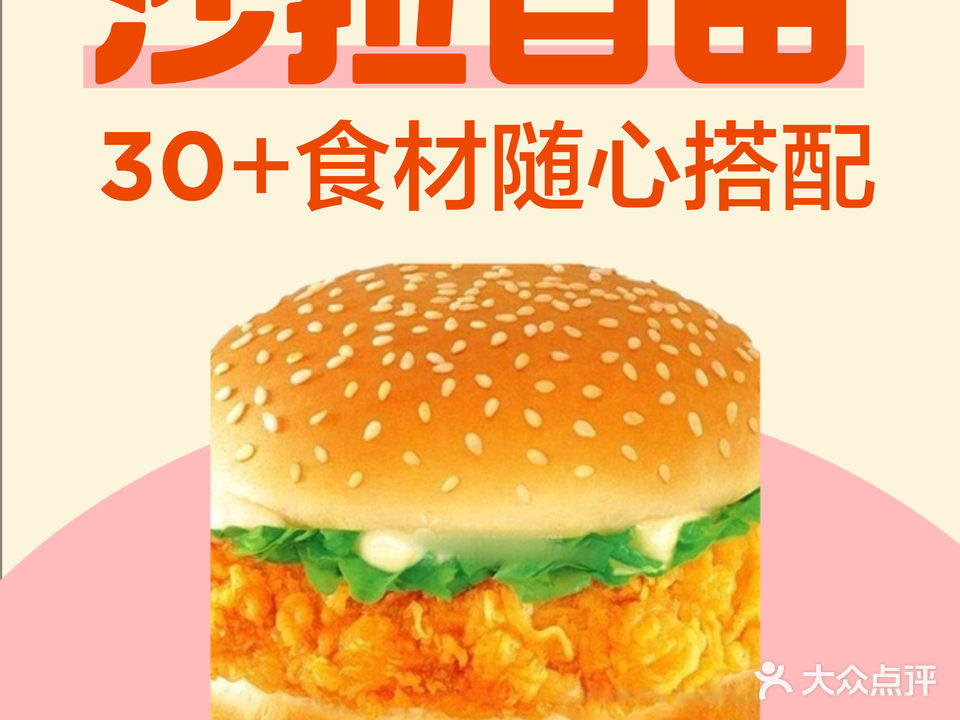 美得客西餐厅(幸福楼店)