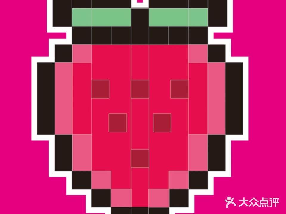 Berry草莓浆果小酒馆(麒龙国际店)