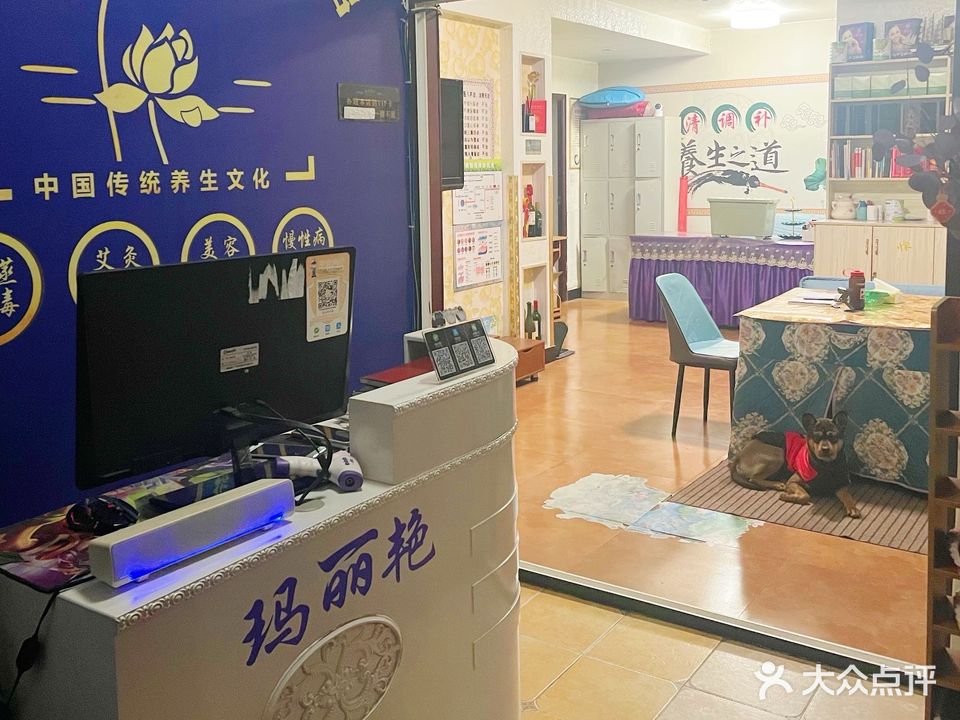负氧离子汗蒸艾灸中医养生馆(渝开发·上城时代店)