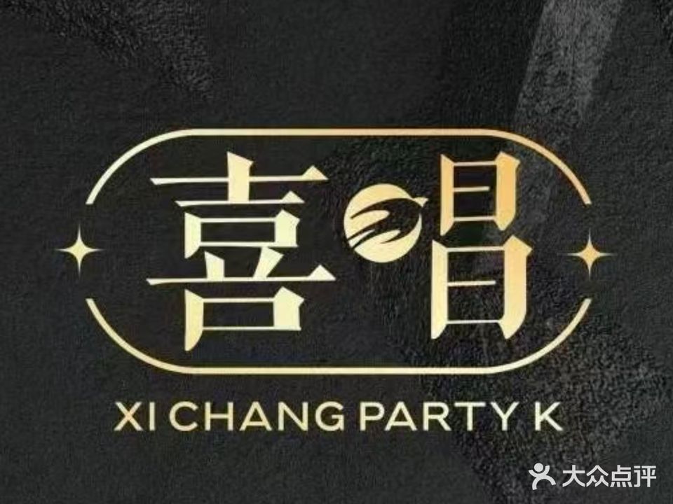 喜唱PLUSKTV(天空里店)