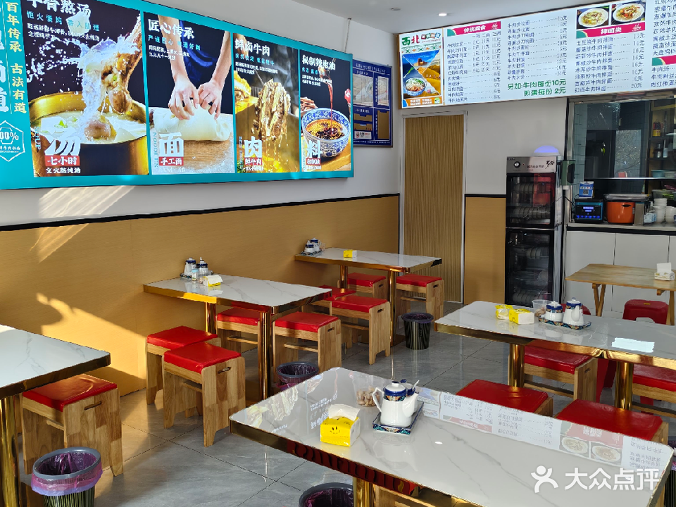 清真兰州牛肉拉面