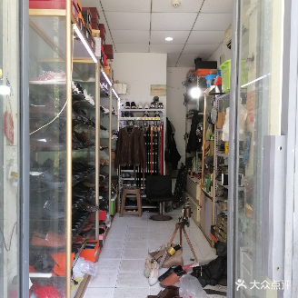 陈师傅订做精修鞋店