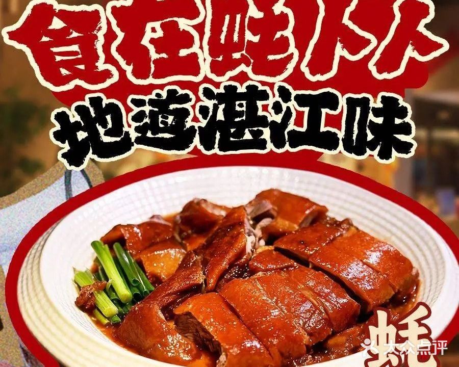 蚝卜卜·生蚝主题粤菜烧烤(金沙湾十方汇店)