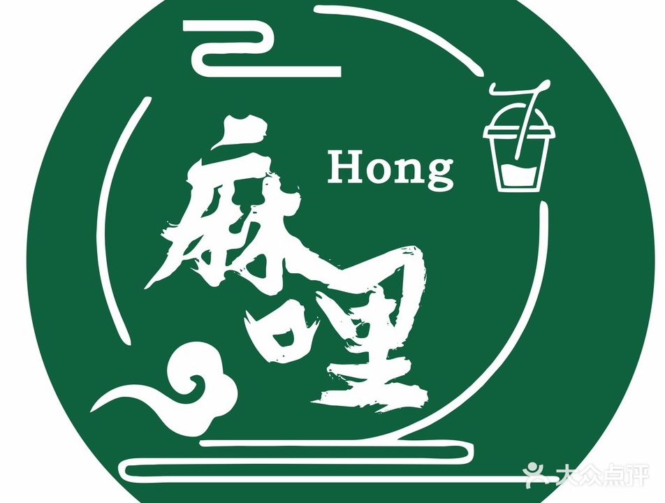 麻哩Hong(中交滨海广场店)