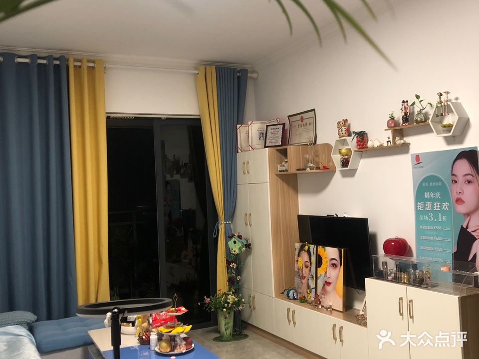 悦媚美妆(艺展国际店)