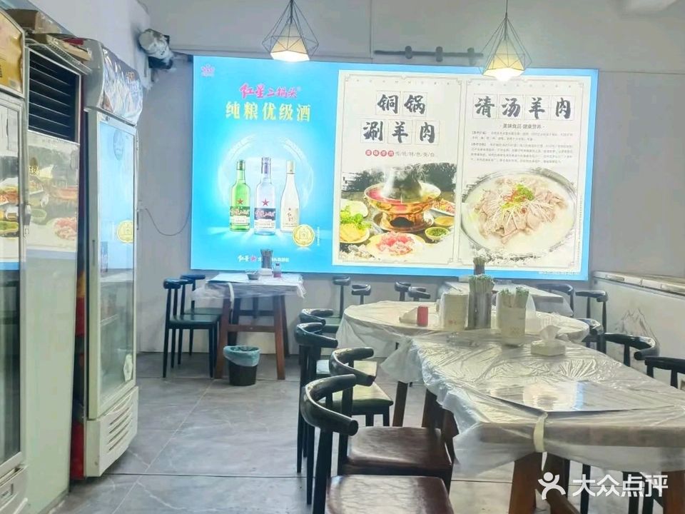 清真回民烧烤(泾河店)