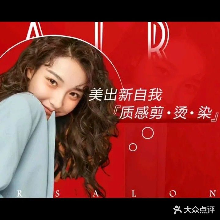 潮艺形象设计(花园路店)