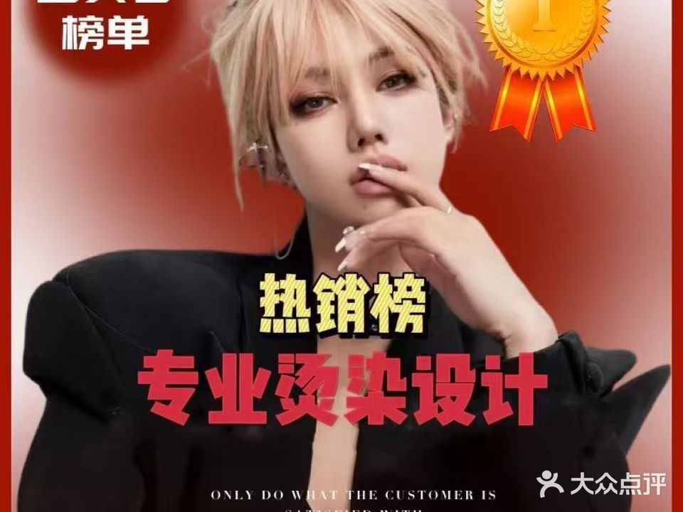 美优SALON造型(浙江路店)