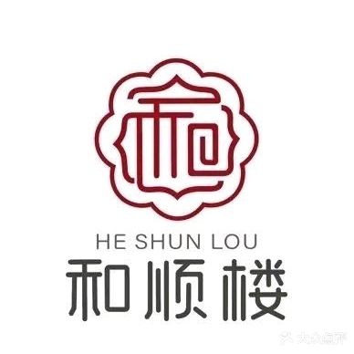 和顺楼(凯迪广场店)