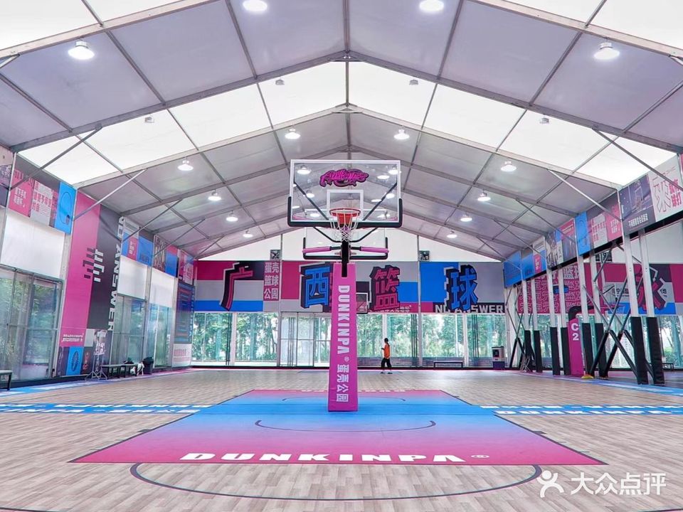 蛋壳公园·柳沙篮球馆(青秀区柳沙体育公园)