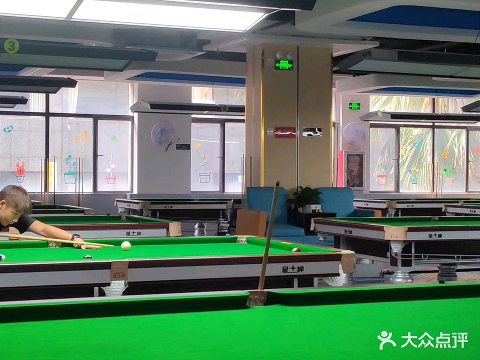 星牌台球(五一北路店)