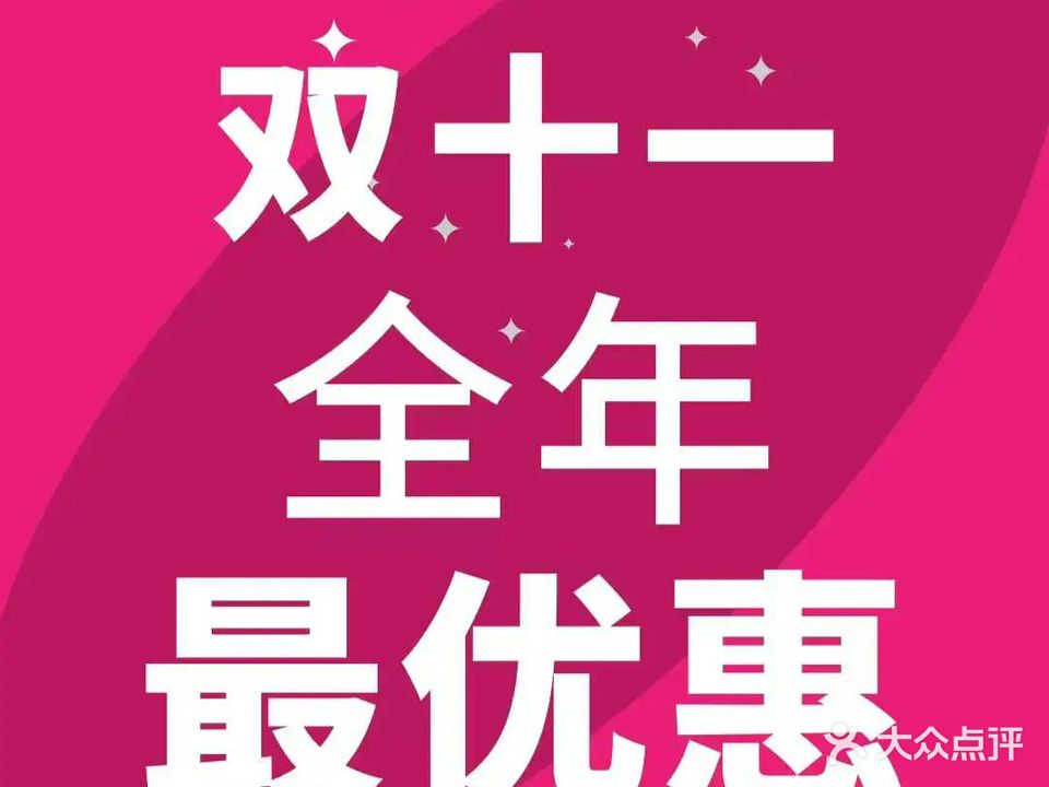 曼喜伽家瑜伽馆(北斗星城店)