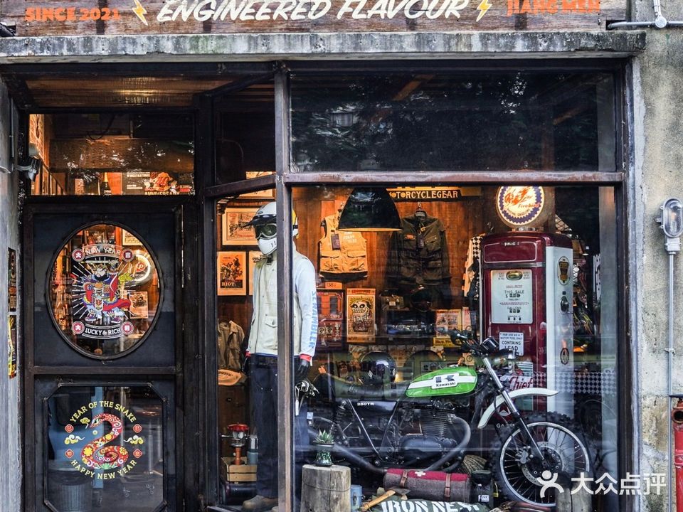 硬IronNest俱乐部