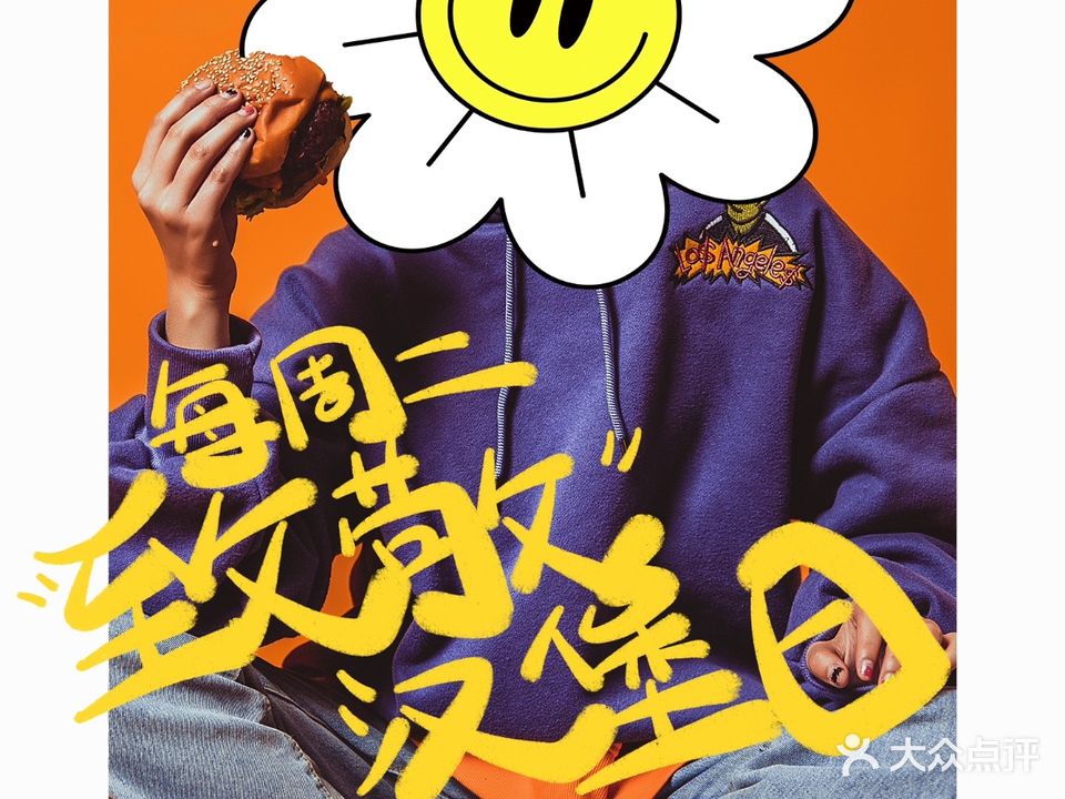 SALUTE致敬汉堡商店(亳州外经钻石广场店)