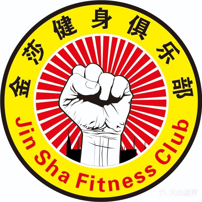 金莎游泳健身(澄海店)