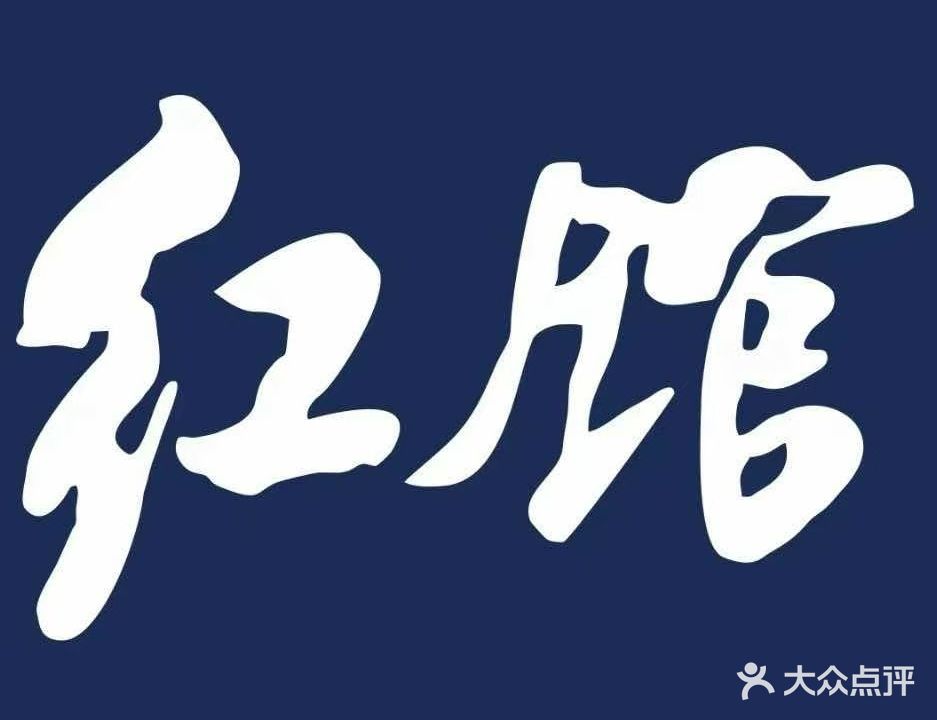 红馆party连锁KTV(大朗二店)