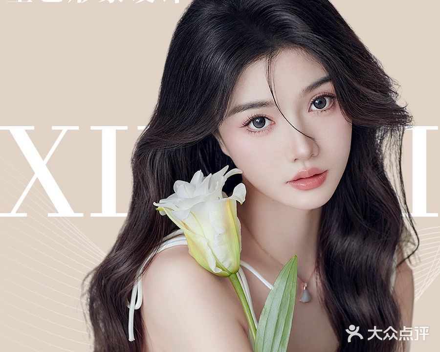 星艺造型(中海国际店)