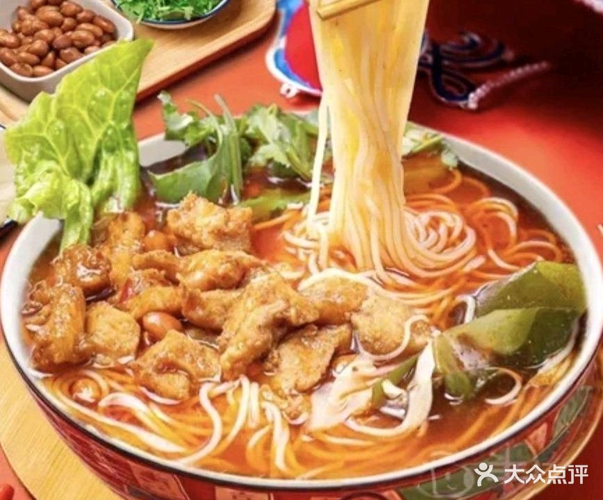 高记特色鸡丁米线