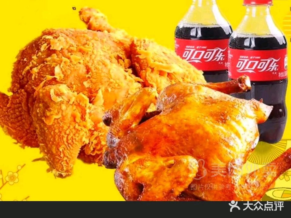 叫了只炸鸡(郑坂店)
