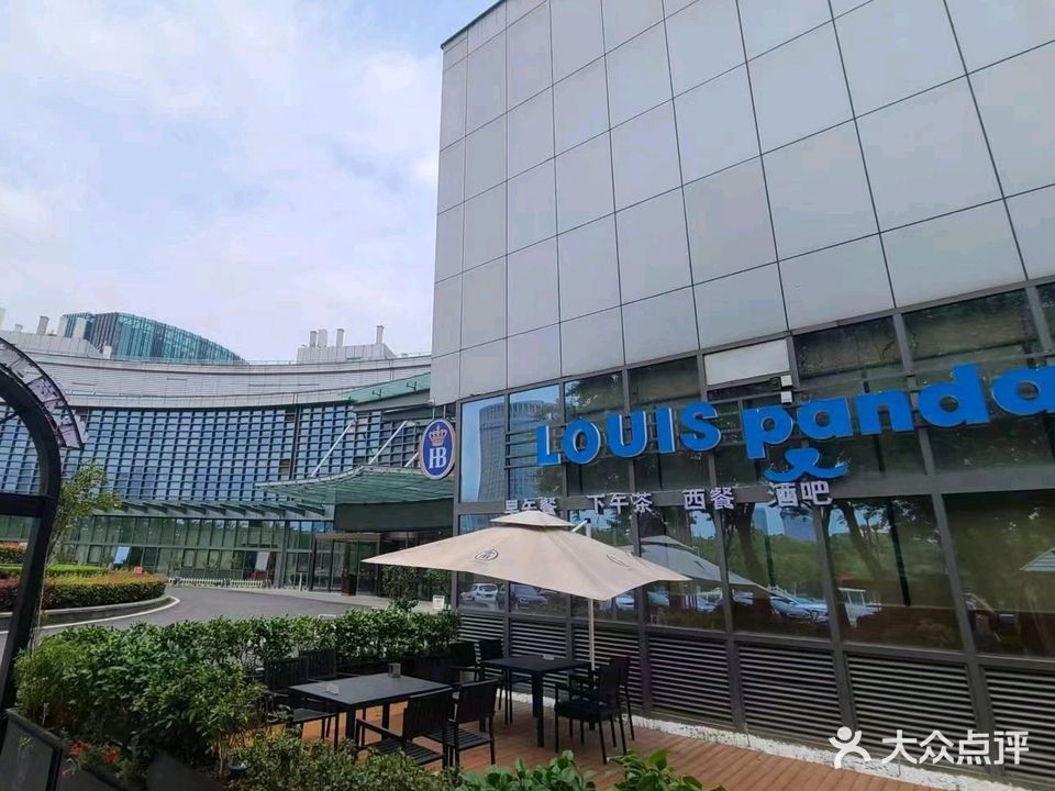 LOUIS Panda熊猫餐厅