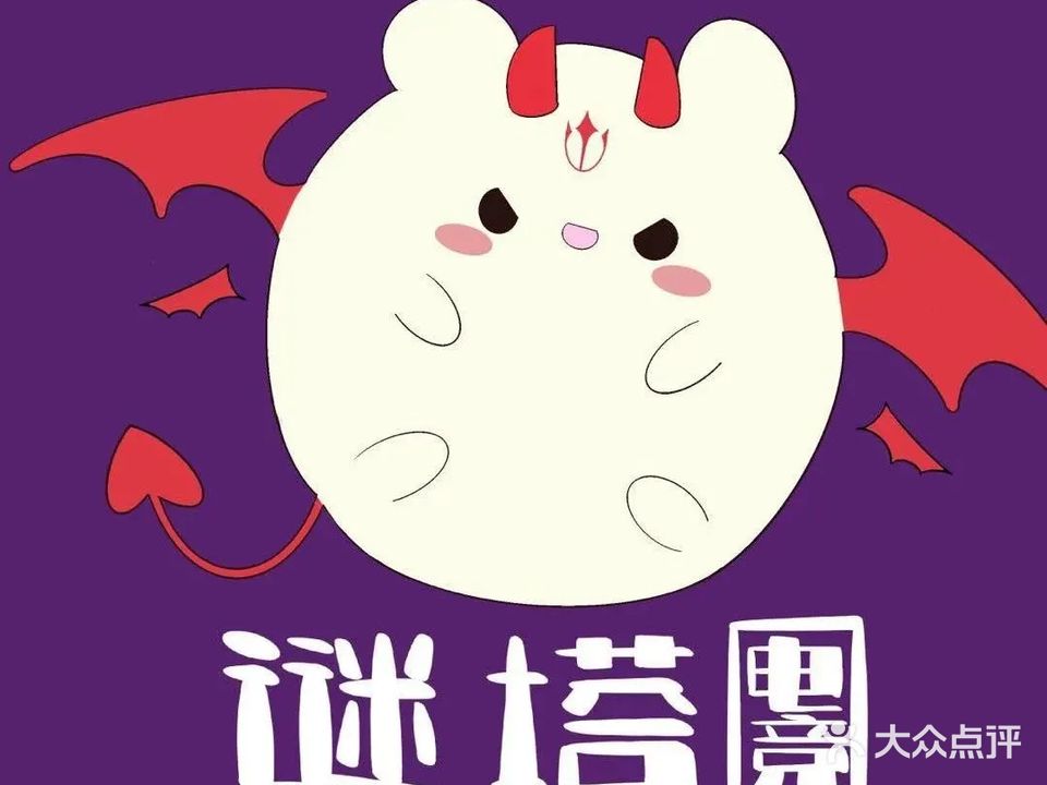 谜塔电竞(德盛广场店)