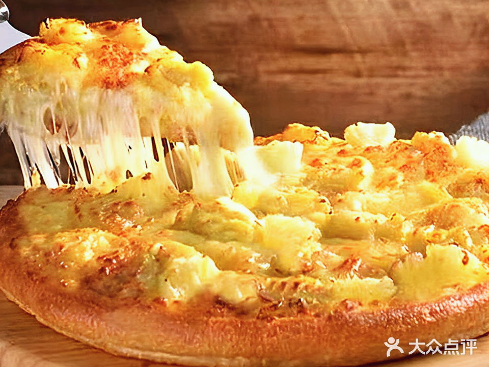 尊上披萨(阳光马德里店)